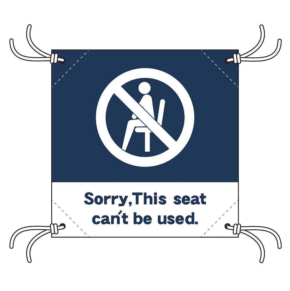 簡易チェアシートThis seat can't be used 紺地