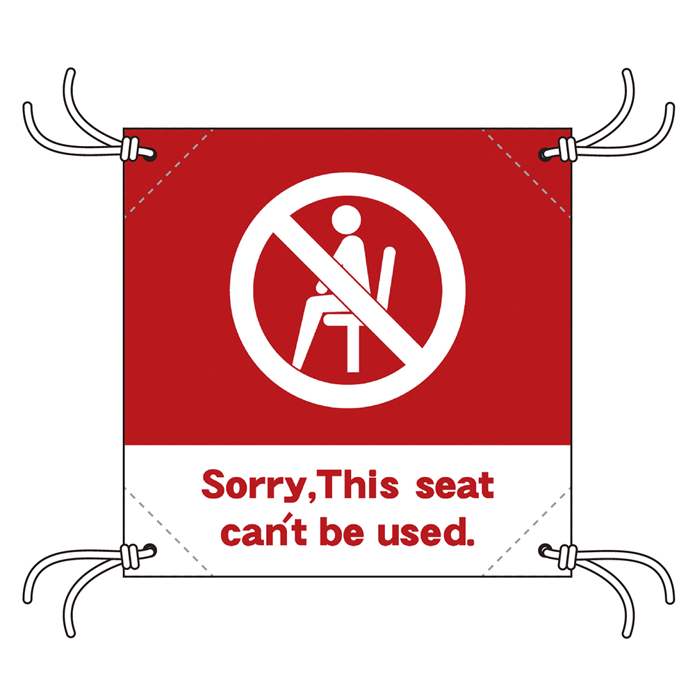 簡易チェアシートThis seat can't be used 赤地