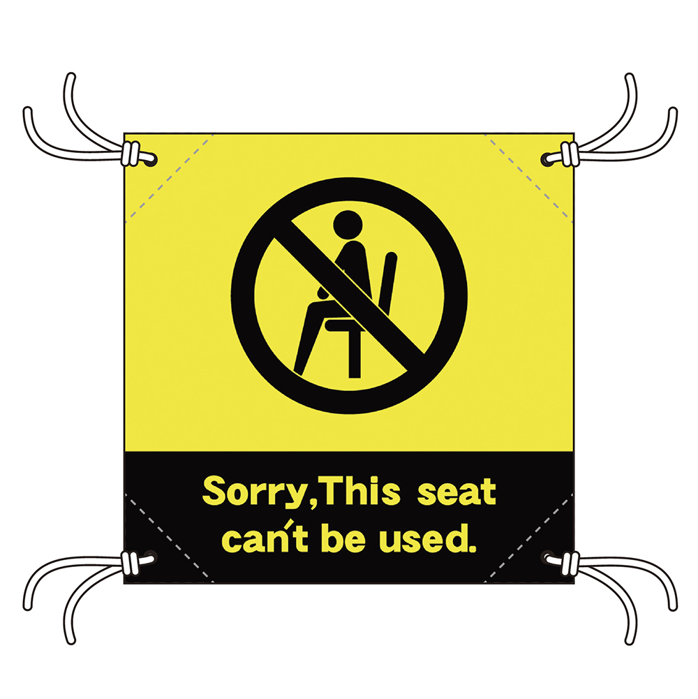 簡易チェアシートThis seat can't be used 黄地