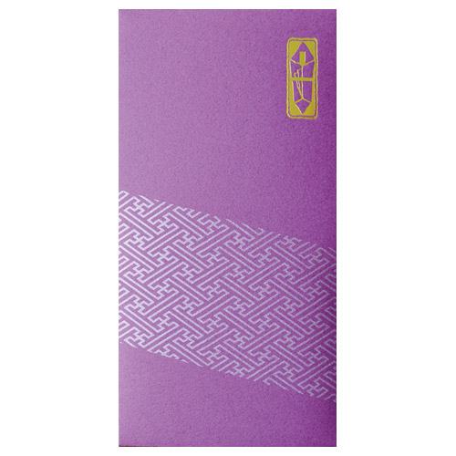 五色のし袋(紫)