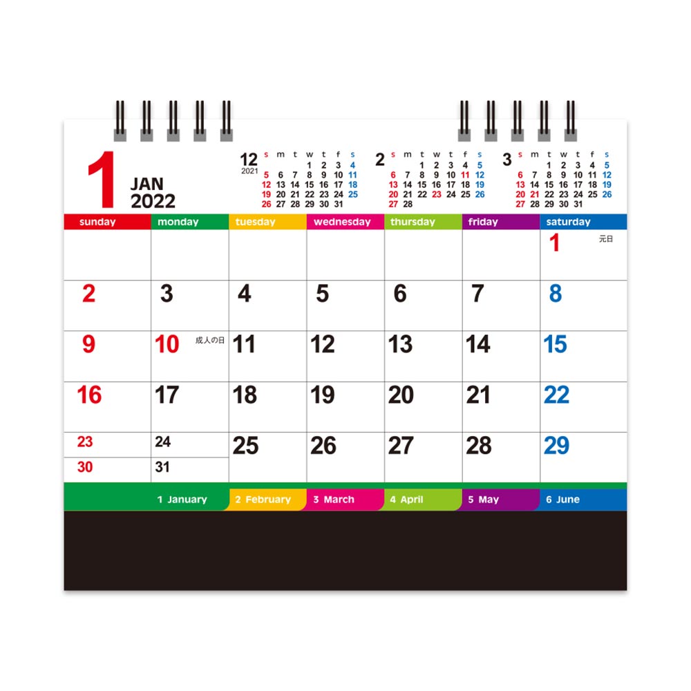 カラーインデックス NK-516 2023年度版 名入れカレンダー 新日本カレンダー