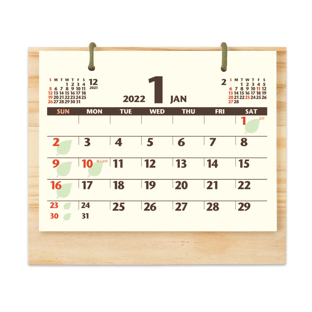 木の卓上カレンダー NK-550 2023年度版 名入れカレンダー 新日本カレンダー