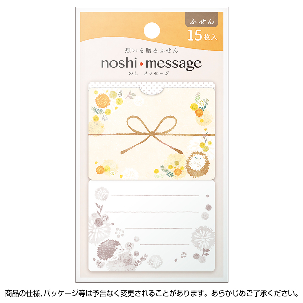 noshi message ミモザ