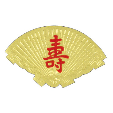封かんシール・寿扇形(赤文字)