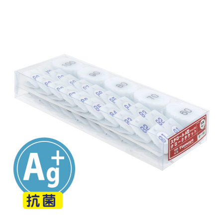 スチロールクロークチケットA型 51〜100抗菌Ag+