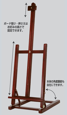 木製Ｌ型イーゼル（HECA-124）